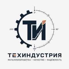 ООО «ТехИндустрия»